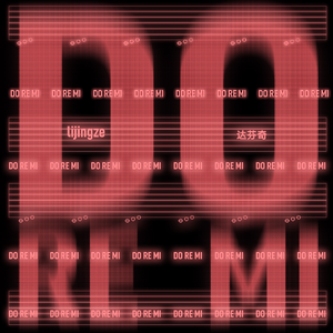 韩国美女奶头㊙️麻豆AV
